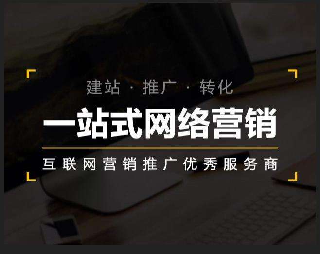 红坪镇企业如何怎么利用网络推广抓取潜在客户