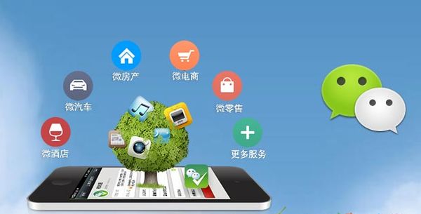 红坪镇分析企业微信公众号平台开发的优势有哪些？