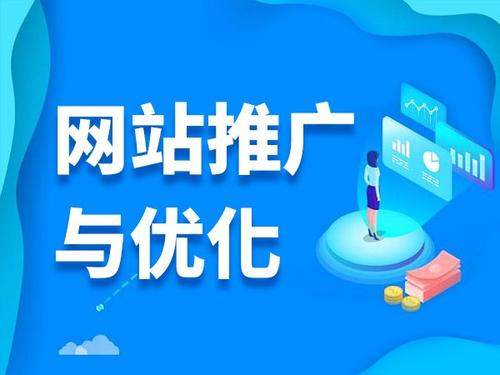 红坪镇电商类网络推广如何做才有更好的效果