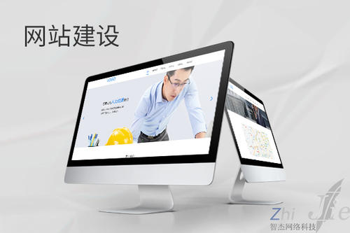 红坪镇网站建设公司分析网页设计如何提升吸引力