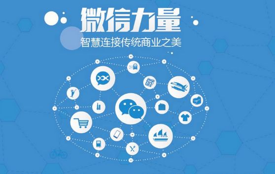 红坪镇微信开发可以帮助企业解决哪些难题？如何做呢？