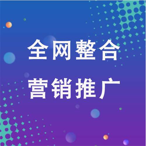 红坪镇企业网络推广老是没有客户的原因是什么呢
