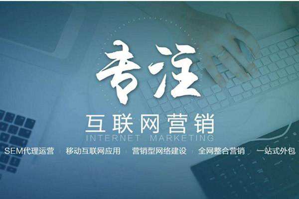 红坪镇电商行业做网络推广需要具备的条件有哪些