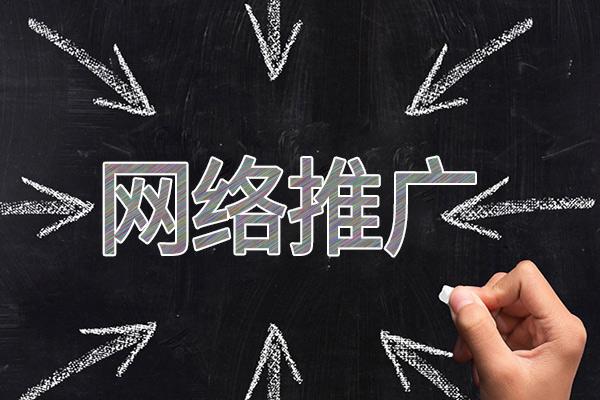 红坪镇网络推广公司介绍几个企业软文推广的发布平台