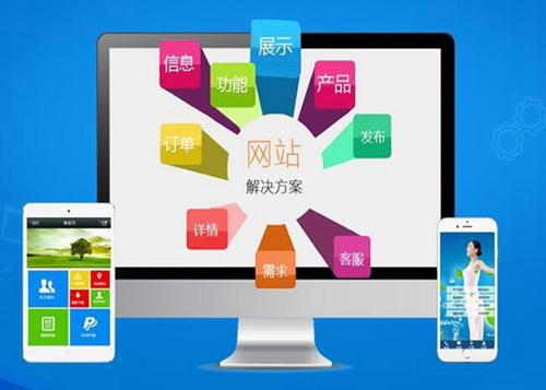 红坪镇如何进行网站设计才能突出产品的优势
